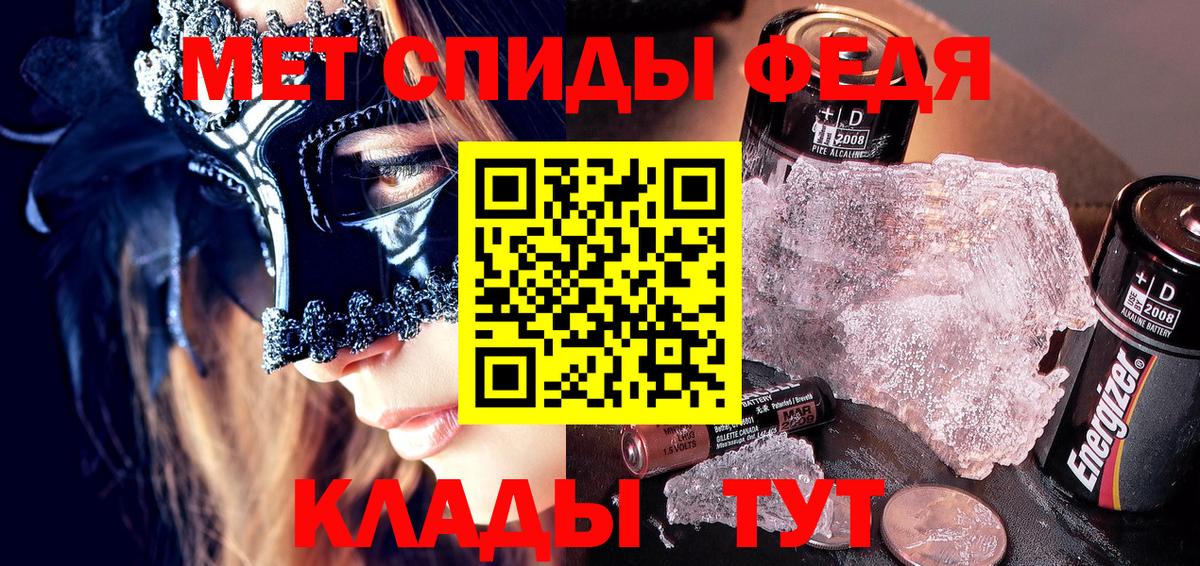 Октябрьский  АМФЕТАМИН  Вход с VPN  Amphetamine Розовый 