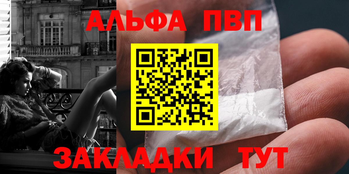 APVP крисы CK Октябрьский