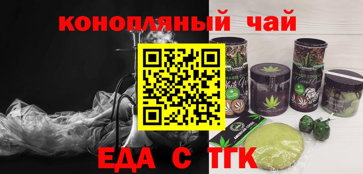 Октябрьский  Canna-Cookies конопля  Вход с VPN 