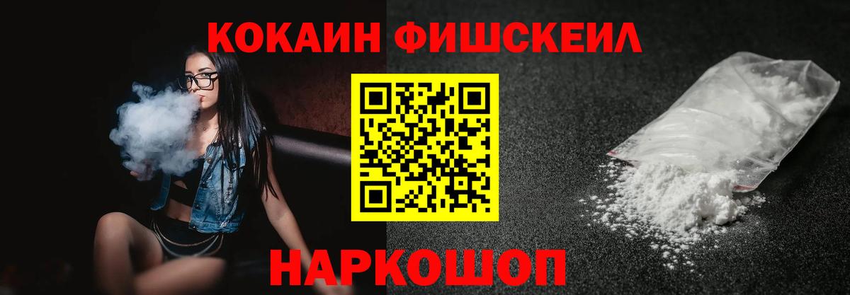КОКАИН 97% Октябрьский