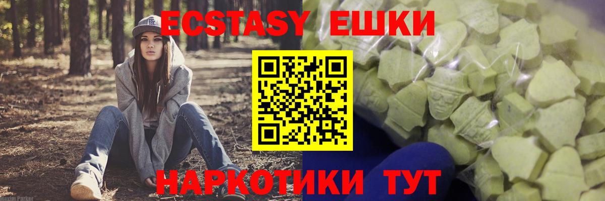 Октябрьский  Ecstasy louis Vuitton  Ecstasy 99%  Вход с VPN 