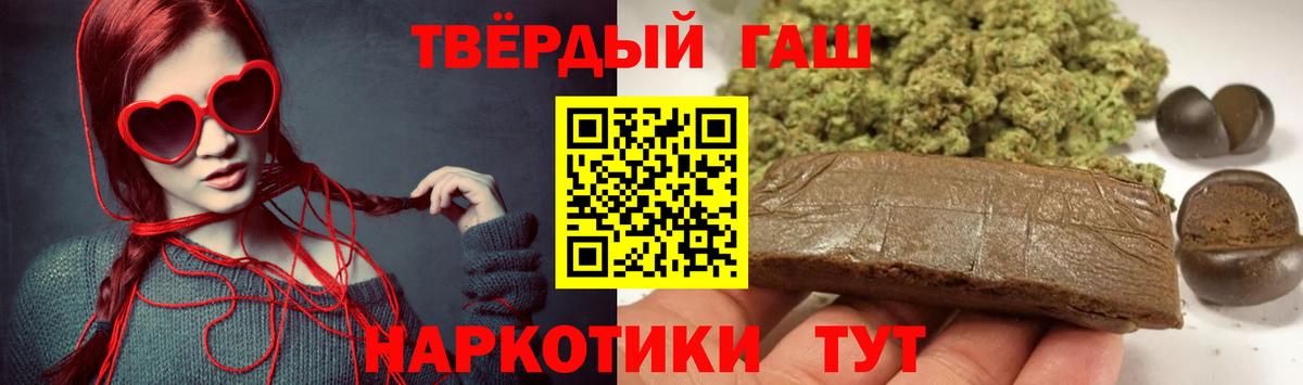 Гашиш  Гашиш Premium  Вход с VPN  Октябрьский  ГАШ AMNESIA HAZE 