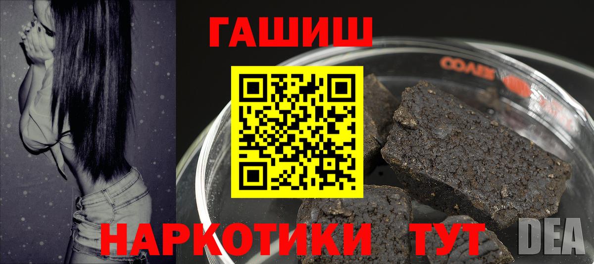 Гашиш ice o lator Октябрьский