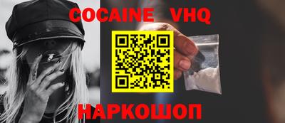 молекула духа Славгород