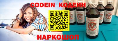 мефедрон Сланцы