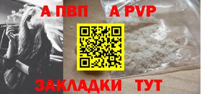 мефедрон Сланцы