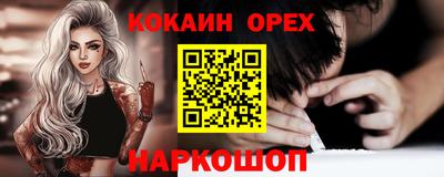 молекула духа Славгород