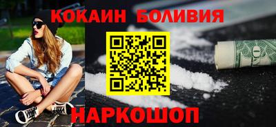 молекула духа Славгород