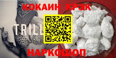 мефедрон Сланцы