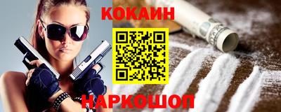 дурь Севастополь