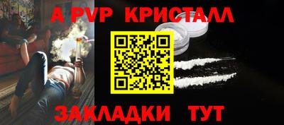 молекула духа Славгород
