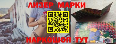 молекула духа Славгород