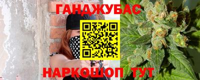 стаф Северобайкальск