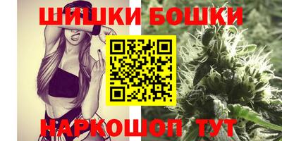 молекула духа Славгород