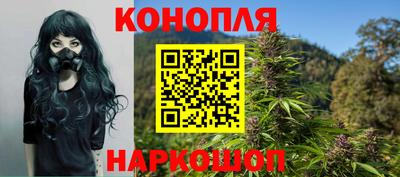 мефедрон Сланцы