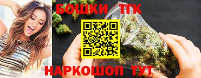мефедрон Сланцы