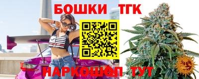 мефедрон Сланцы