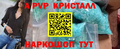 мефедрон Сланцы