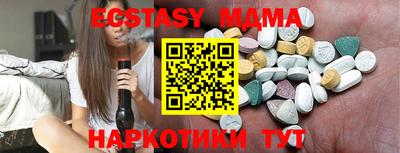 молекула духа Славгород