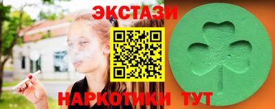 мефедрон Сланцы