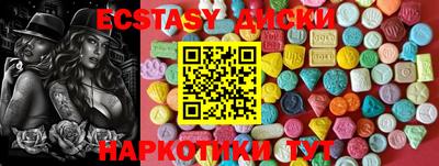 не бодяженный Славянск-на-Кубани