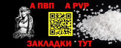 мефедрон Сланцы