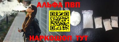 стаф Северобайкальск