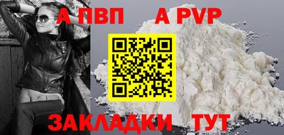 круглые Свободный