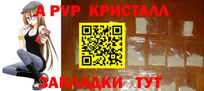 молекула духа Славгород
