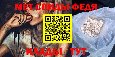 мефедрон Сланцы