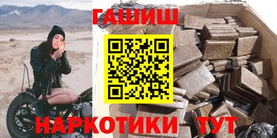 молекула духа Славгород