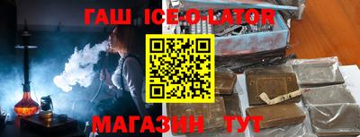 стаф Северобайкальск