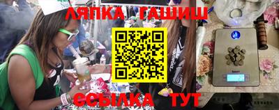 молекула духа Славгород