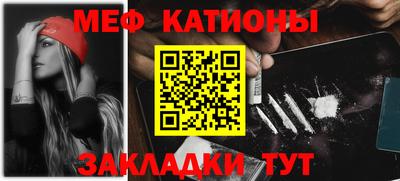 молекула духа Славгород