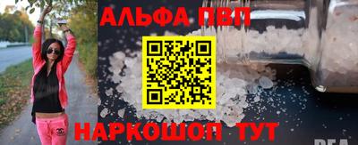 молекула духа Славгород