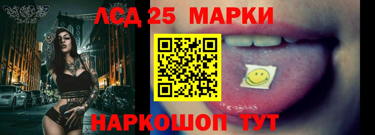 mega ONION  ЛСД экстази  Октябрьский  Вход с VPN  LSD-25 экстази ecstasy  LSD-25 экстази кислота 
