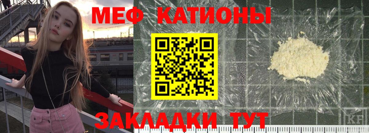 Меф кристаллы Октябрьский