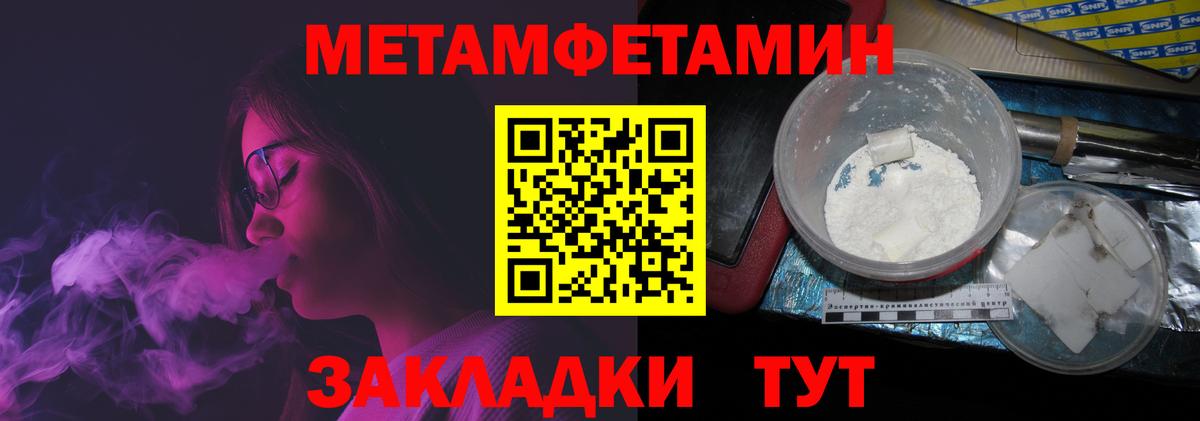 Октябрьский  Метамфетамин Декстрометамфетамин 99.9%  Вход с VPN 