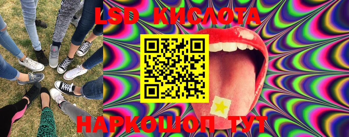 Наркотические марки 1500мкг Октябрьский