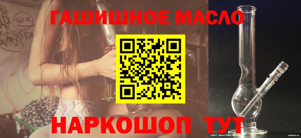 ТГК концентрат Октябрьский