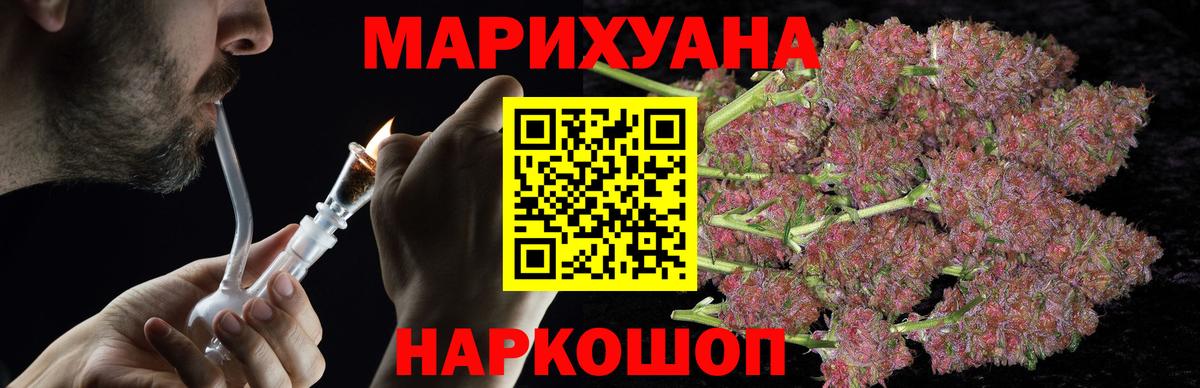Бошки Шишки THC 21%  Конопля планчик  Вход с VPN  Октябрьский 